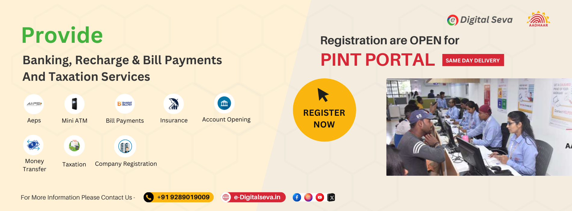 e digital seva banner